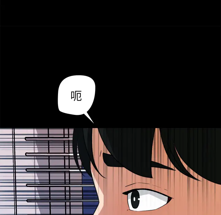 补习班绯闻第31话