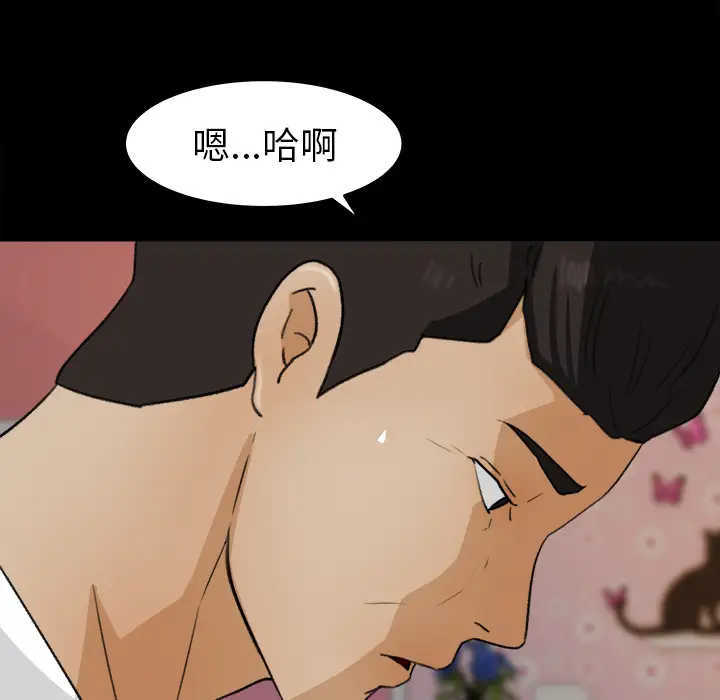 补习班绯闻第31话