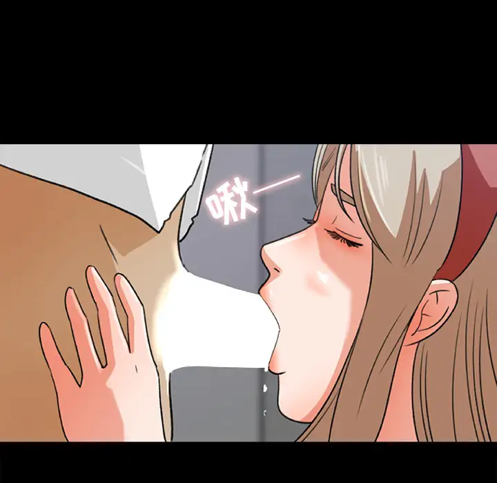 补习班绯闻第31话