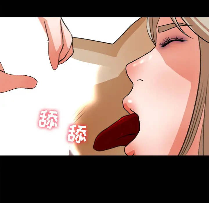 补习班绯闻第31话