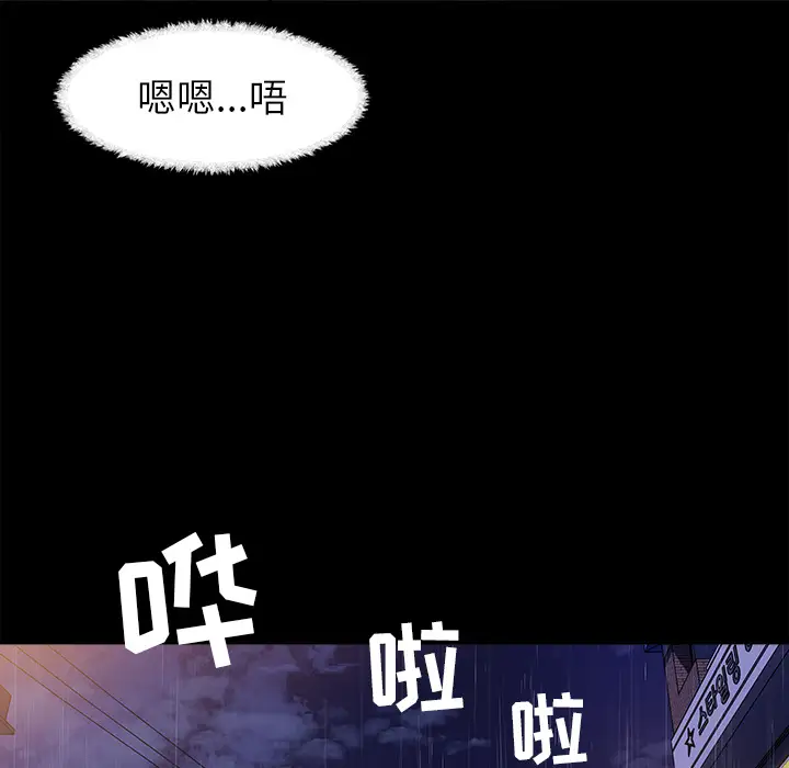 补习班绯闻第31话