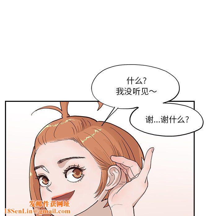 去他的女校最终话