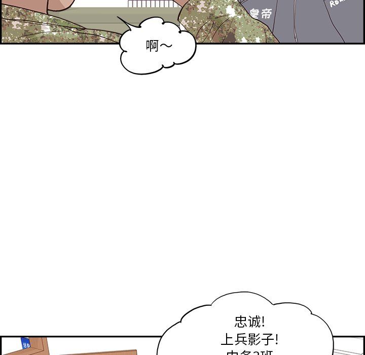 去他的女校最终话