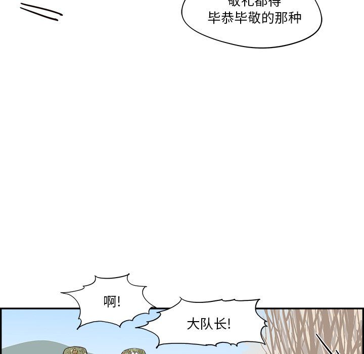 去他的女校最终话