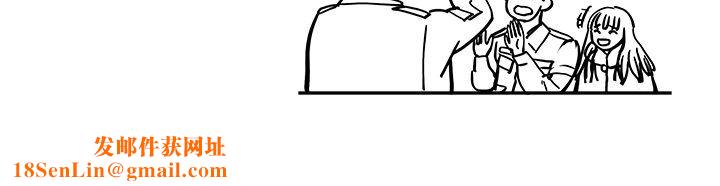 去他的女校最终话