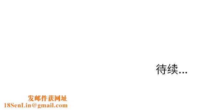 徘徊的心动第1话