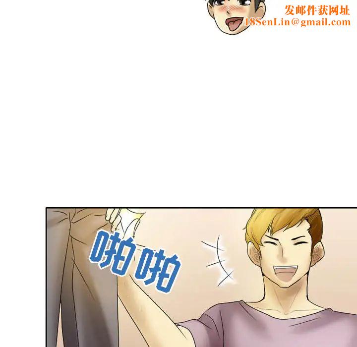 徘徊的心动第2话