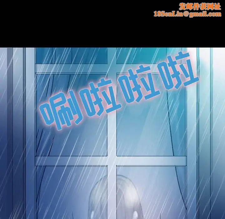 徘徊的心动第3话