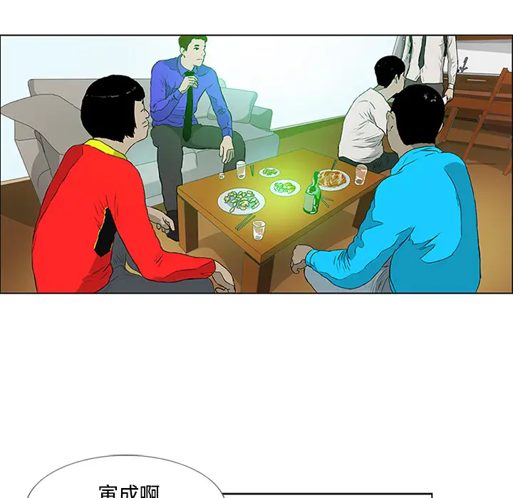 逆伦第3话
