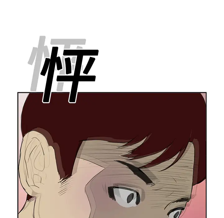 逆伦第3话