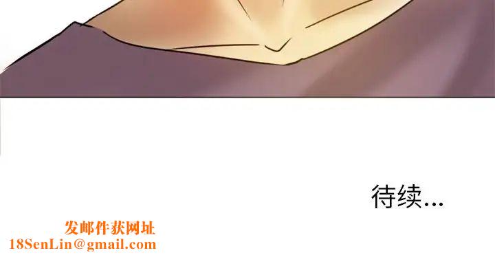 徘徊的心动第4话