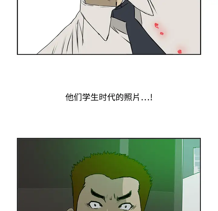 逆伦第3话