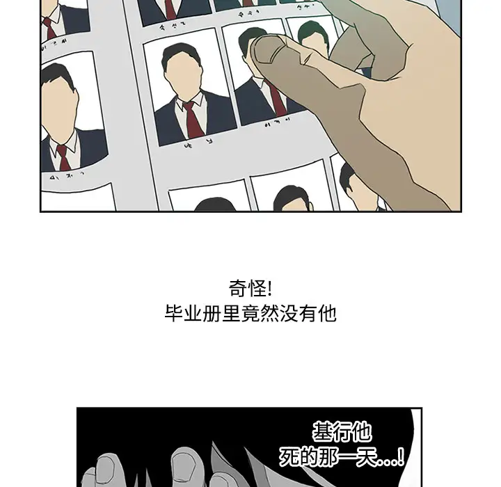 逆伦第3话