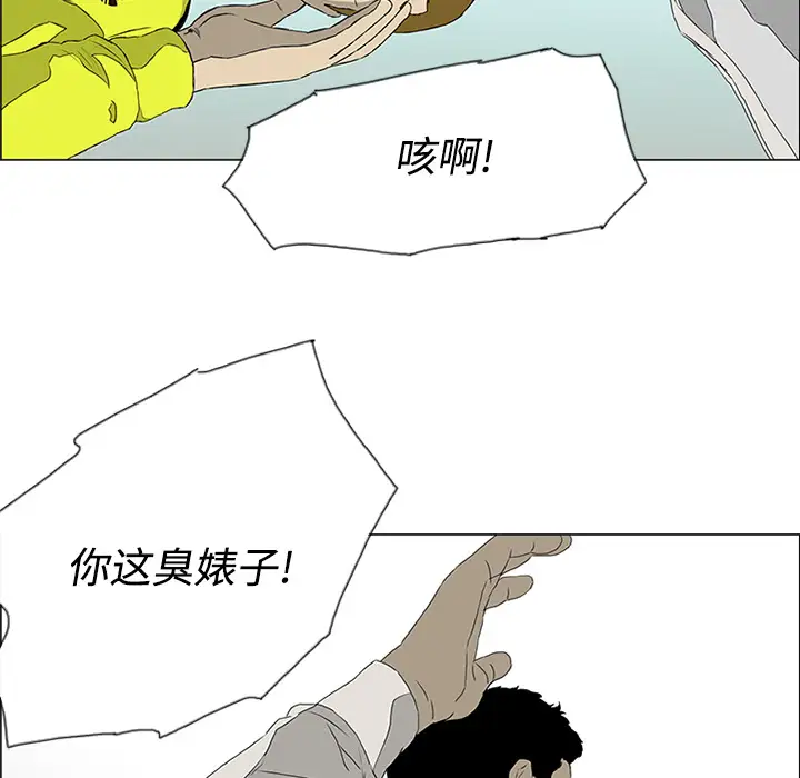逆伦第4话