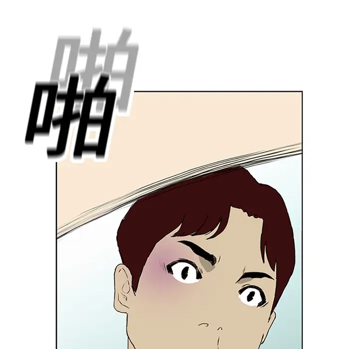 逆伦第4话