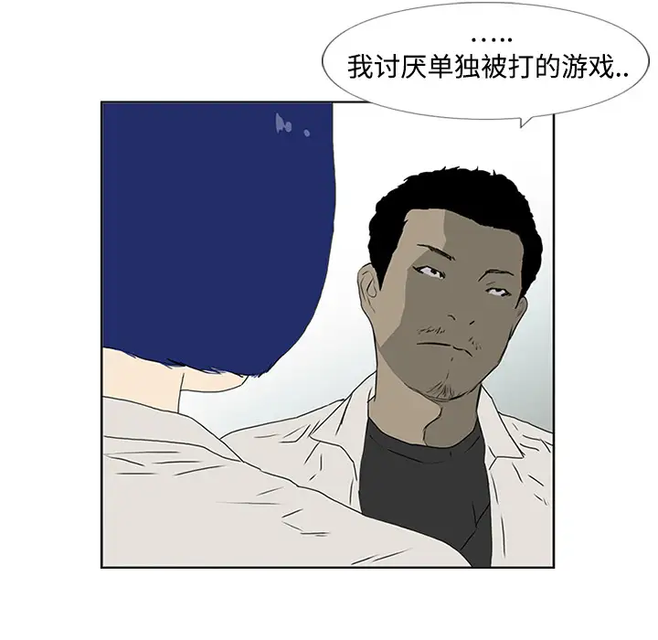逆伦第4话
