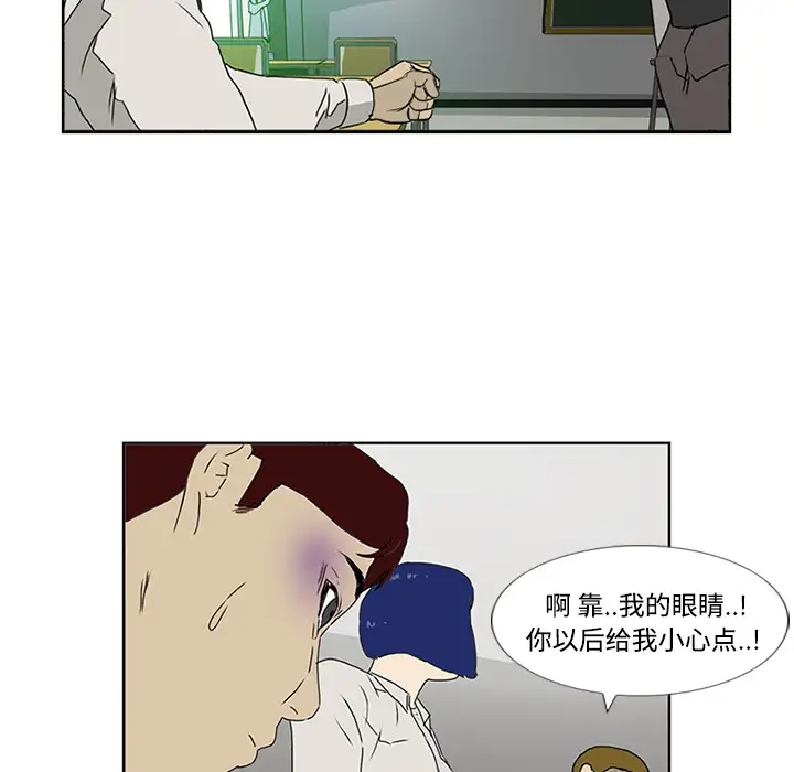 逆伦第4话