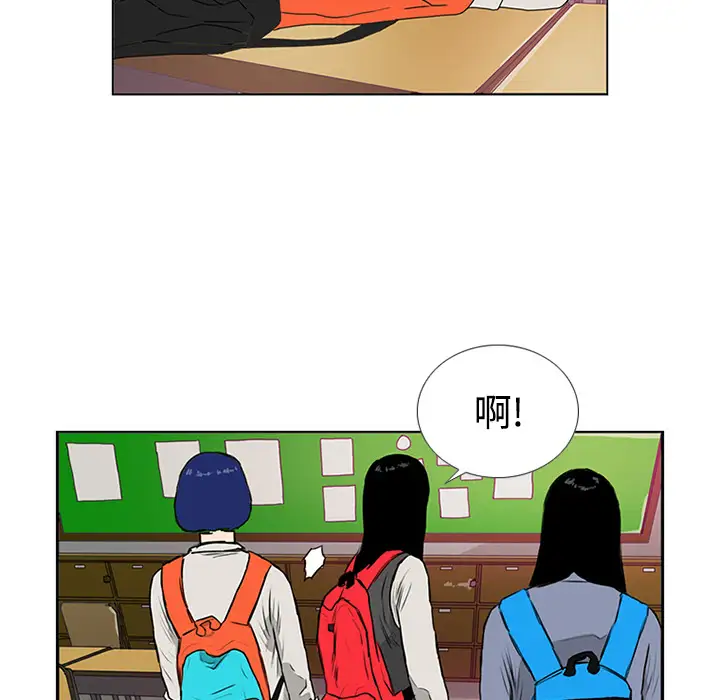 逆伦第4话
