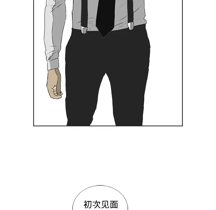 逆伦第4话