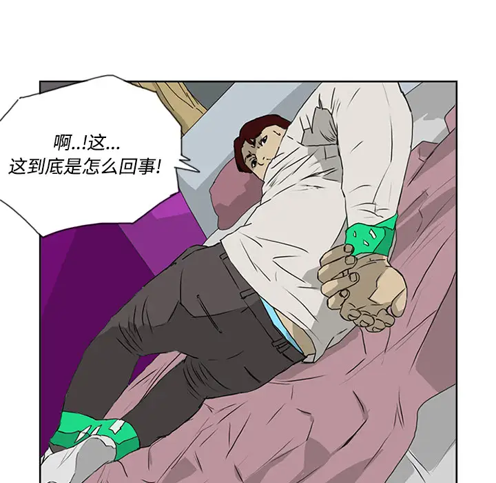 逆伦第4话