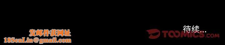 徘徊的心动第7话