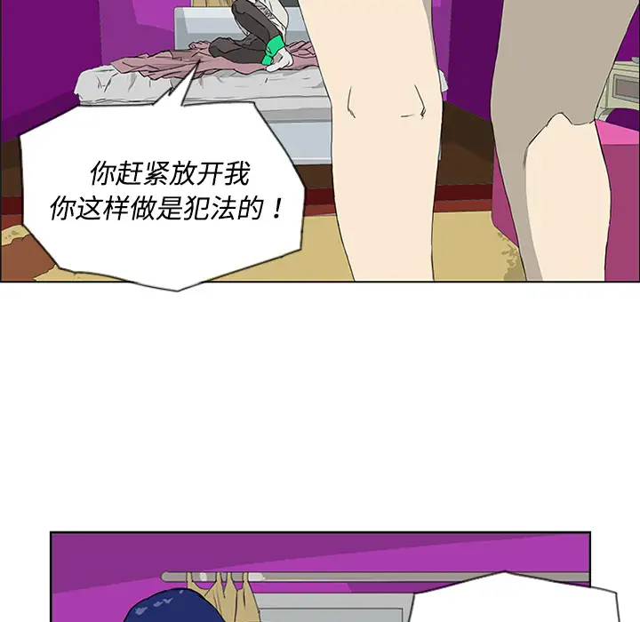 逆伦第5话