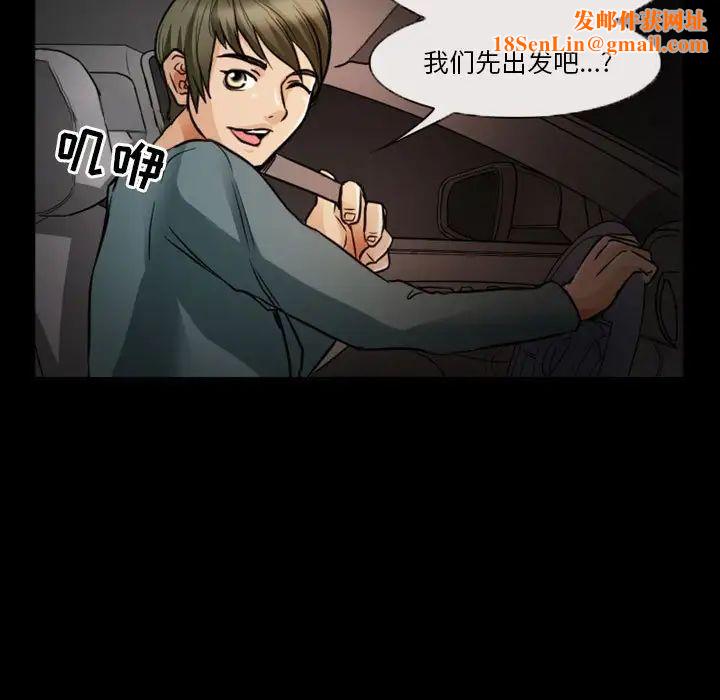 徘徊的心动第8话