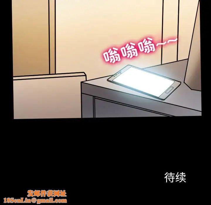 徘徊的心动第8话