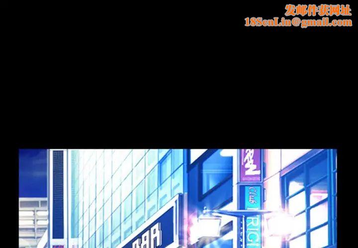徘徊的心动第11话