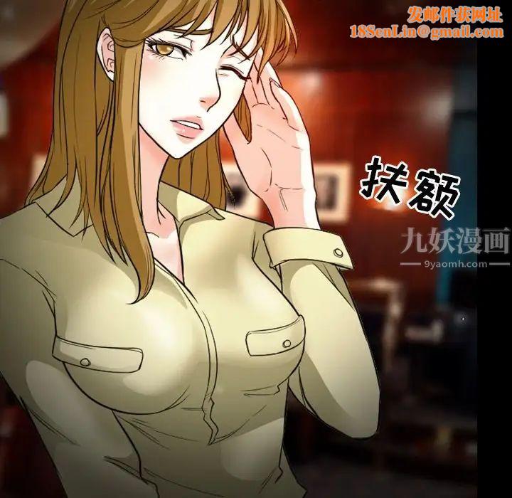徘徊的心动第11话