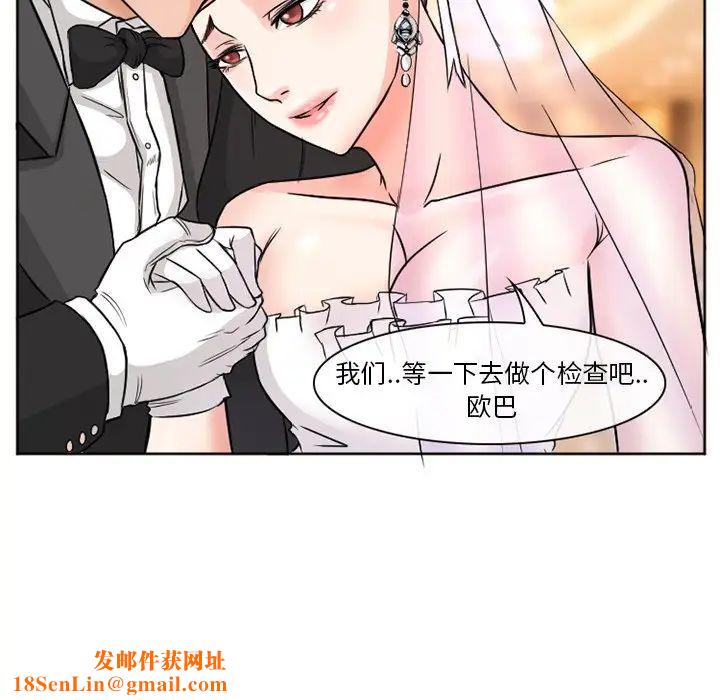 徘徊的心动第12话