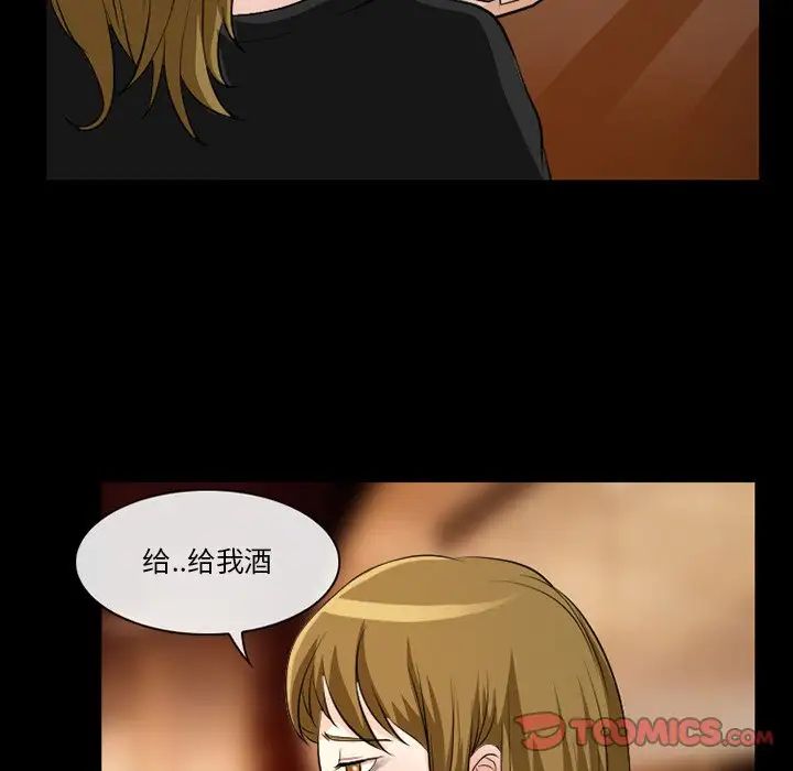 徘徊的心动第13话