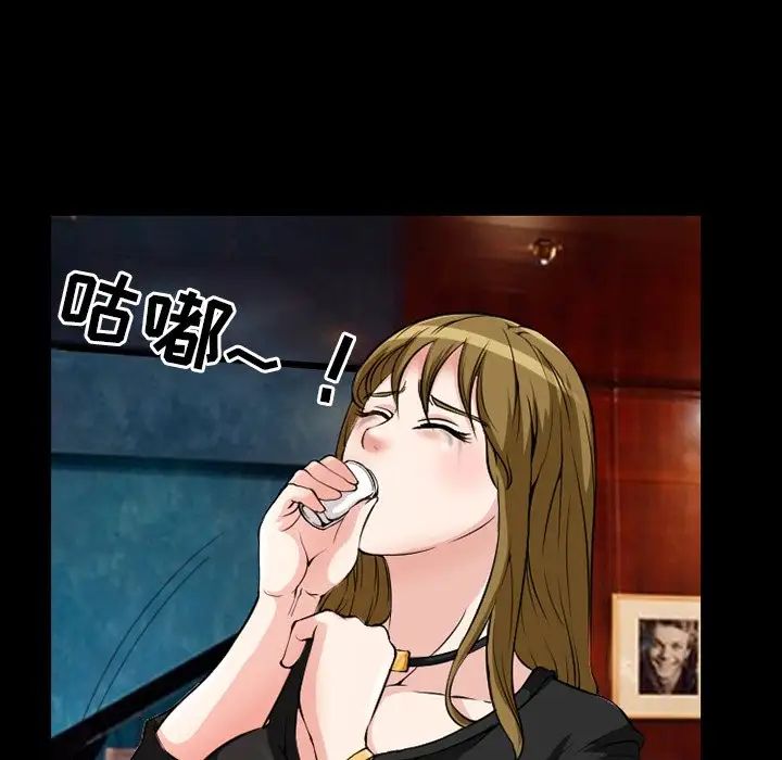 徘徊的心动第13话