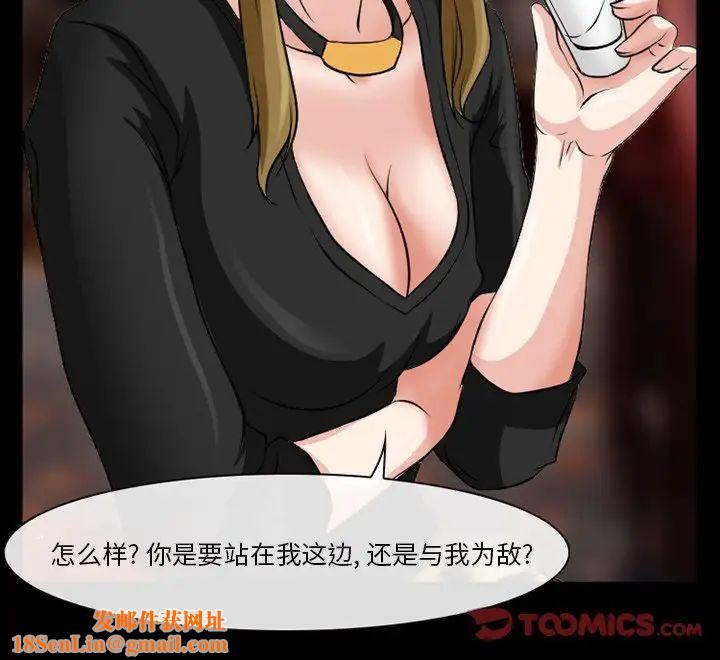 徘徊的心动第13话