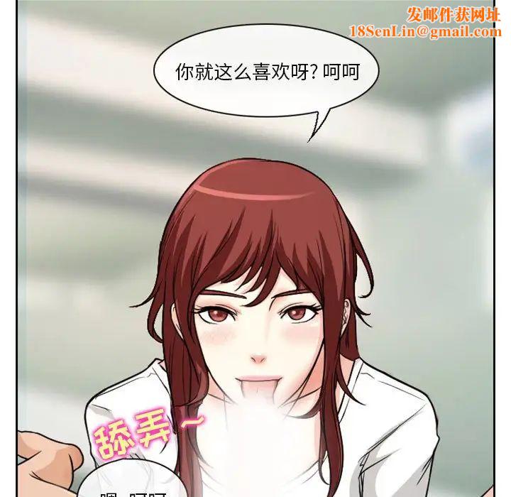 徘徊的心动第14话