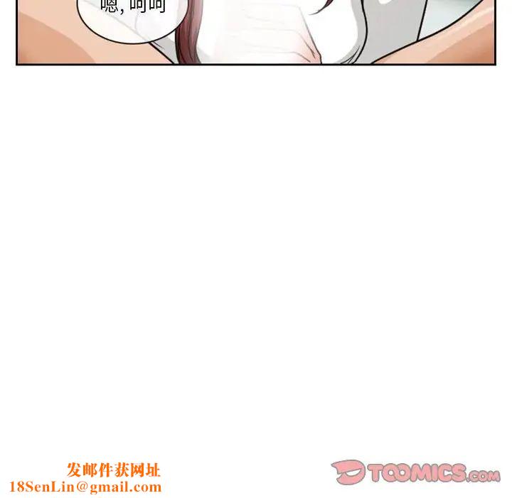 徘徊的心动第14话