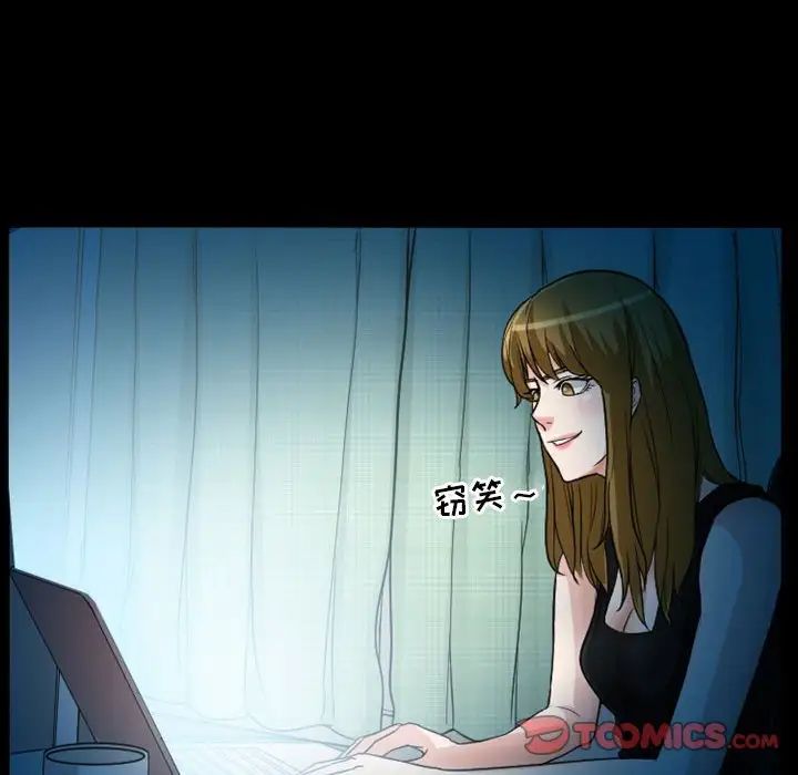 徘徊的心动第14话