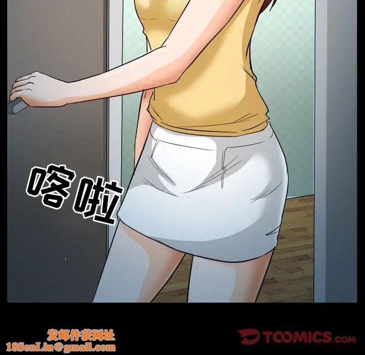 徘徊的心动第18话