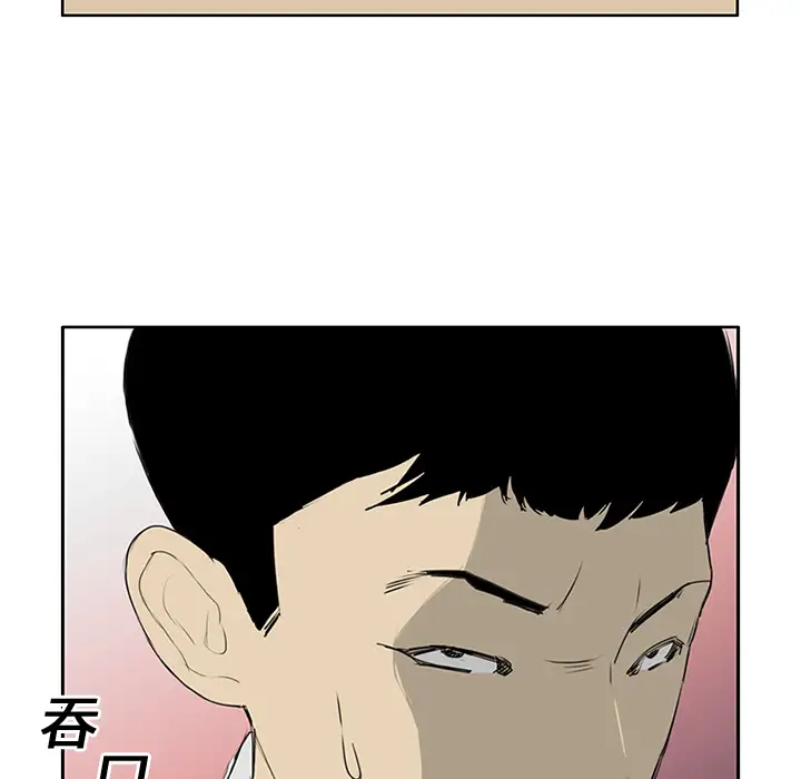 逆伦第11话