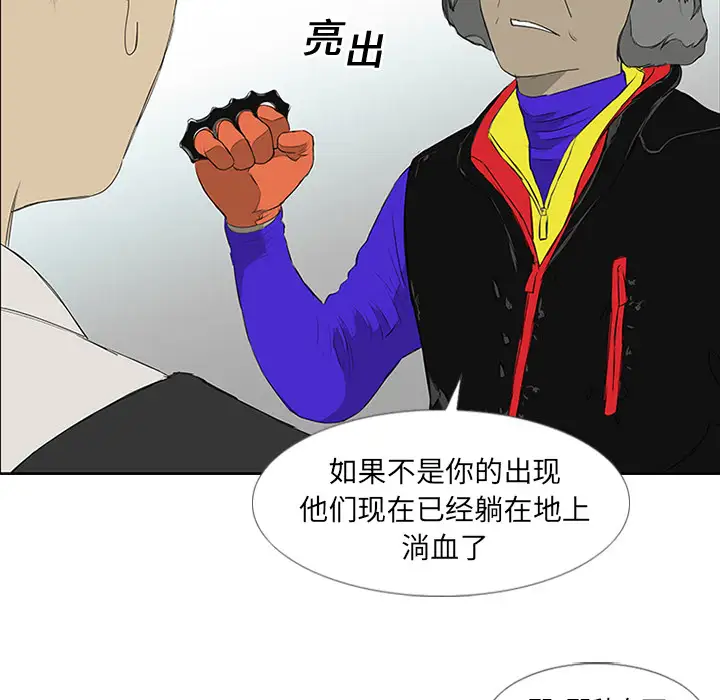 逆伦第11话