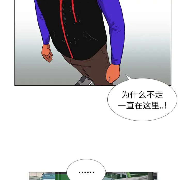 逆伦第11话