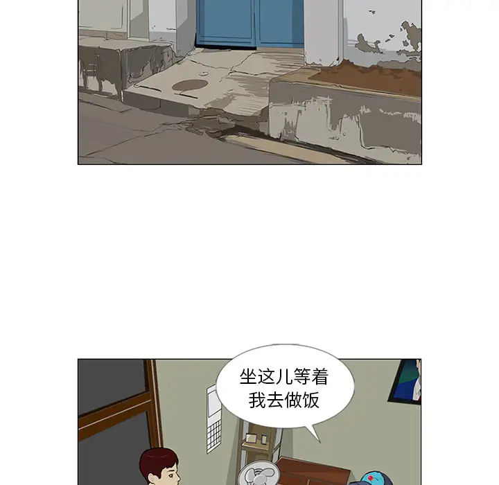 逆伦第11话