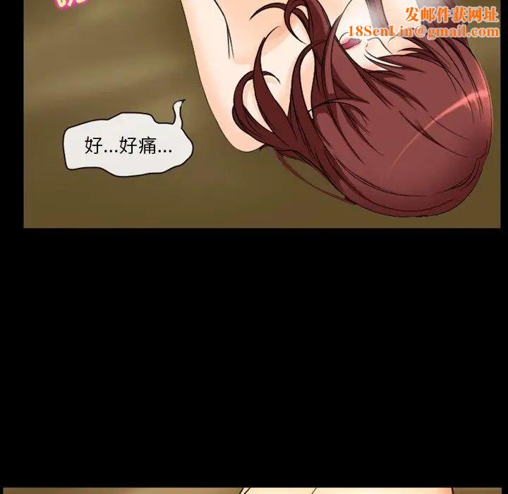 徘徊的心动第19话