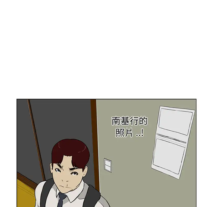 逆伦第11话