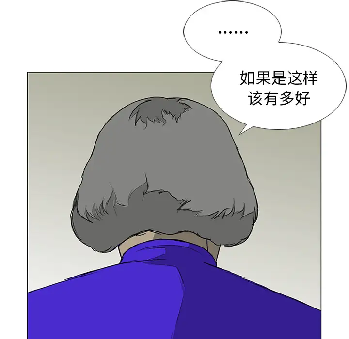 逆伦第11话