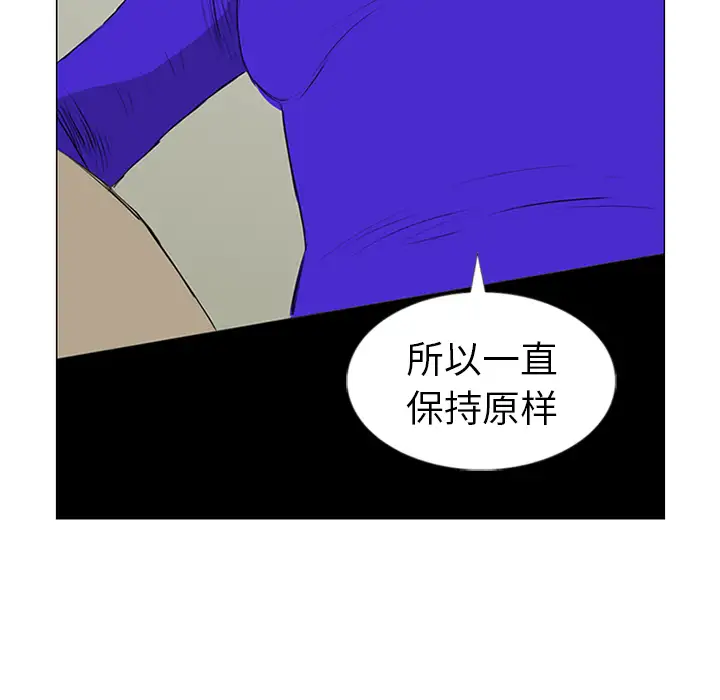 逆伦第11话