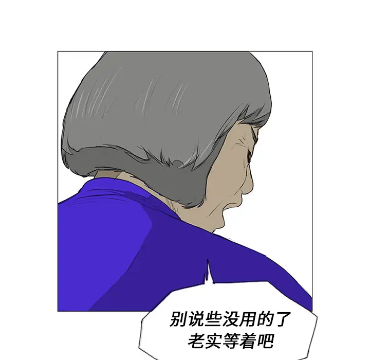 逆伦第11话