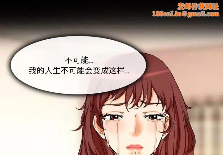 徘徊的心动第20话