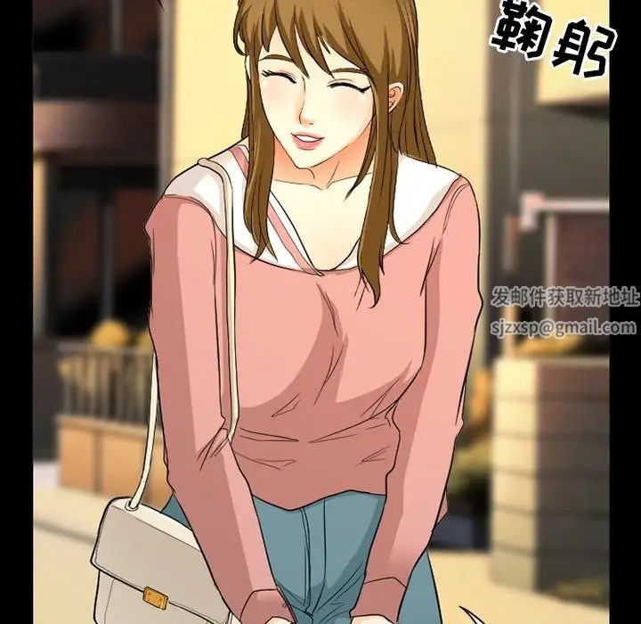 徘徊的心动第20话