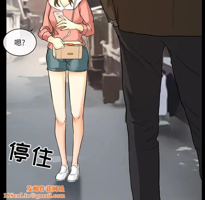 徘徊的心动第20话